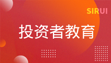 第四篇：滬市退市新規(guī)之重大違法類強制退市